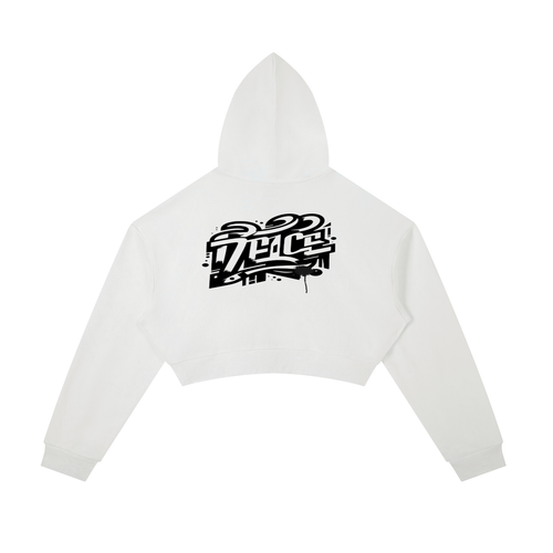 Essential Cropped Zip-Up Hoodie